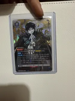 Firmato UNION ARENA Fullmetal Alchemist UA37BT/FMA-1-055 SR ☆☆☆ Roy Mustang - Image 1