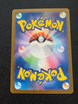 Paras & Parasect CLF 004/005 - Japanese Classic Collection Pokemon Card - Image 3