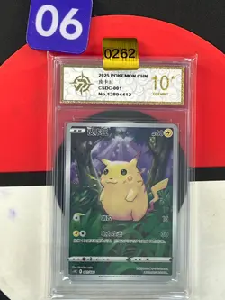 Pokemon TCG S Chinese pikachu CSDC 001/024 Card Grade10 - Image 1