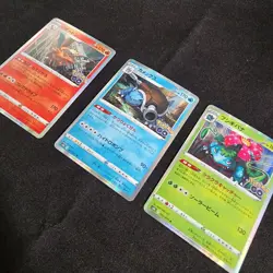 Charizard, Venusaur, Blastoise Holo Rare Cards Japanese Pokemon Go S10b - Image 1