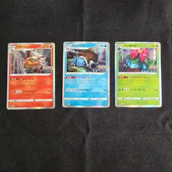 Charizard, Venusaur, Blastoise Holo Rare Cards Japanese Pokemon Go S10b - Image 2
