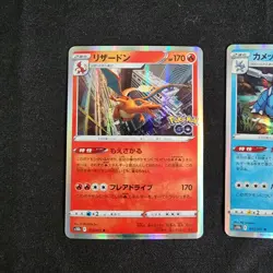 Charizard, Venusaur, Blastoise Holo Rare Cards Japanese Pokemon Go S10b - Image 3