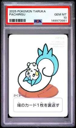 Pachirisu Pokemon Center Playing Card Game Taruka 2025 Japanese Ooyama PSA 10 - Image 1