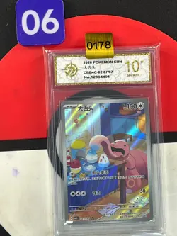 Pokemon TCG S-Chinese Gem Pack Vol.4 Lickitung CBB4C 0207/07 Grade10 - Image 1