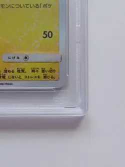 PSA 10 Boss Pikachu Team Skull 2018 Pokemon Karte PROMO SM-P 197 GEMMT - Image 5