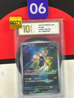 2025 Pokemon TCG S-Chinese Scarlet & Violet CSv6C 129/128 AR Grade10 - Image 1