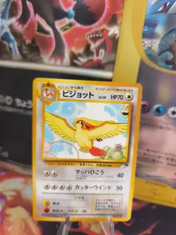 Pokemon Karte Card Tauboss Pidgeot Southern Island 1997 Rare Wotc japanese LP - Image 1