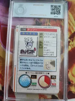Pokemon Card Seeper Horsea Monsters Collection Green Carddass Japan PGS PSA 8.5 - Image 5