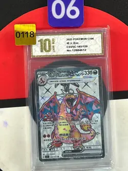 Pokemon Chinese CSV5C 145/129 Charizard EX SR Ultra RareGrade10 - Image 1