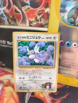 Pokemon Karte Card Erika's Dratini Gym Corocoro Promo 1997 Wotc japanese LP - Image 1