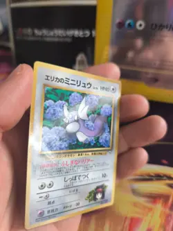 Pokemon Karte Card Erika's Dratini Gym Corocoro Promo 1997 Wotc japanese LP - Image 2