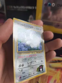 Pokemon Karte Card Erika's Dratini Gym Corocoro Promo 1997 Wotc japanese LP - Image 3