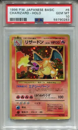 Pokemon Japanese Pocket Monsters Base Set Holo Card #6 Charizard PSA 10 - Image 1