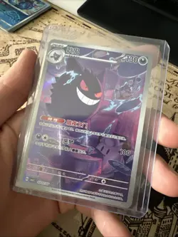 2025 Pokemon Simplified Chinese Gem Pack 3 03 07/07 Gengar AR NM No.1 - Image 2