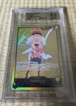 Vegapunk EB02 Gold Leader SPR BGS 9.5 - One Piece Anime 25th Japanese - Image 2