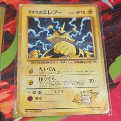 Pokemon TCG Lot 17 vintage JP cards 1996 Electabuzz Beedrill Fearow holo HP-DMG - Image 3