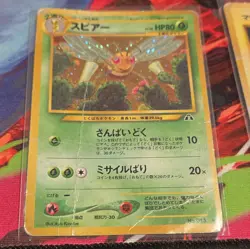 Pokemon TCG Lot 17 vintage JP cards 1996 Electabuzz Beedrill Fearow holo HP-DMG - Image 5