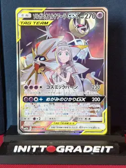 Solgaleo & Lunala GX JP Dream League 063/049 Near Mint Pokemon Card - Image 1