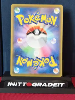 Solgaleo & Lunala GX JP Dream League 063/049 Near Mint Pokemon Card - Image 2
