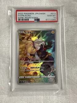 Pokemon Pikachu #073/071 Dark Phantasma s10a Japanese Card Psa 10 *Extra Cards* - Image 1