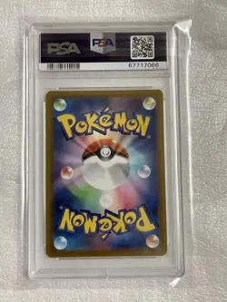 Pokemon Pikachu #073/071 Dark Phantasma s10a Japanese Card Psa 10 *Extra Cards* - Image 2