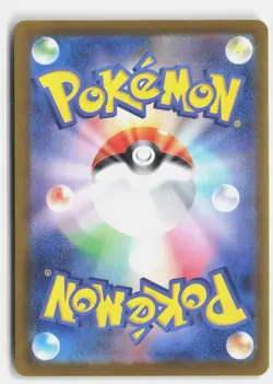 OMANYTE 180/165 ART RARE SV2A: POKEMON CARD 151 POKEMON JAPANESE NM - Image 2