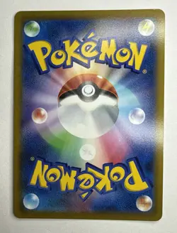 Eevee 210/184 S8b Vmax Climax Full Art Japanese Pokemon Card TCG Japanese - Image 4
