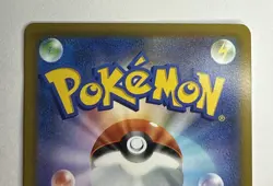 Eevee 210/184 S8b Vmax Climax Full Art Japanese Pokemon Card TCG Japanese - Image 5