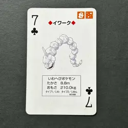 S5792 Onix 7 of Clubs Green Venusaur Deck Playing Poker Card Pokemon M26 - Image 1