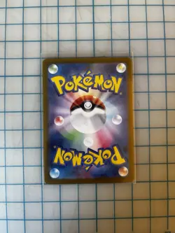 Pokemon TCG Glaceon EX SAR 206/187 SV8a Terastal Festival Card Japanese Edition - Image 2