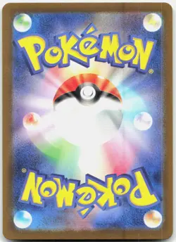 Aerodactyl 142/165 SV2a: Pokemon Card 151 Pokemon Japanese Shinji Kanda Holo NM - Image 2