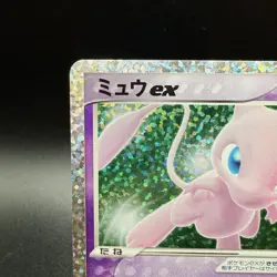 Mew ex 014/025 s8a-P 25th Anniversary Japanese Pokemon TCG Card NM - Image 2