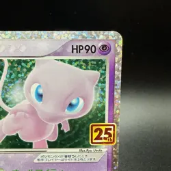 Mew ex 014/025 s8a-P 25th Anniversary Japanese Pokemon TCG Card NM - Image 3