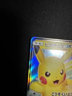[LP] Pikachu GX BEAMS EXCLUSIVE 393/SM-P SM Promo 2019 Pokemon Card Japan #480 - Image 2