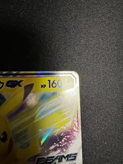 [LP] Pikachu GX BEAMS EXCLUSIVE 393/SM-P SM Promo 2019 Pokemon Card Japan #480 - Image 3