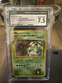 Pokemon TCG Erika's Venusaur Holo Rare Card No. 003, Japanese Gym Heroes - Image 1