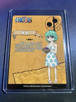 Sugar R OP-DR-FM01-081 One Piece Anime Trading Card TCG CCG - Image 2