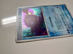 POKEMON CARD GAME JAPANESE 2005 Player's Club Promo ___'s Kyogre 019/PLAY EX - Image 2
