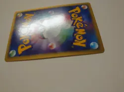POKEMON CARD GAME JAPANESE 2005 Player's Club Promo ___'s Kyogre 019/PLAY EX - Image 4