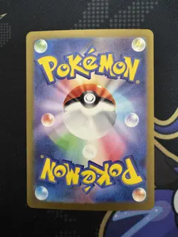 Chansey Pokemon cards 113/101 Sv6: Transformation Mask AR - Image 2