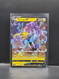 Raikou V RR 038/172 S12a VSTAR Universe - Pokemon Card Japanese - Image 1