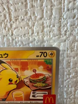 Pikachu - 020/M-P 020/M-P M-P Promotional Cards Regular (Japanese) - Image 3