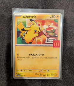 2025 Pokemon Pikachu 020/M-P McDonald's Promo Card Japanese NM US SELLER - Image 1