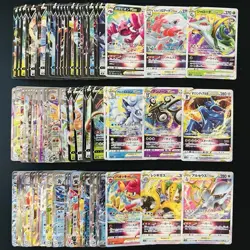 100 ex V Vstar RR RRR Holo Full Arts Lot Set Pokemon Japanese Cards T655 - Image 1