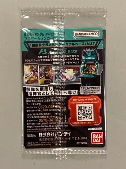 Gundam Aerial Seven Eleven PR Mobile Suit Gundam Arsenal Base Sealed Card - Image 2