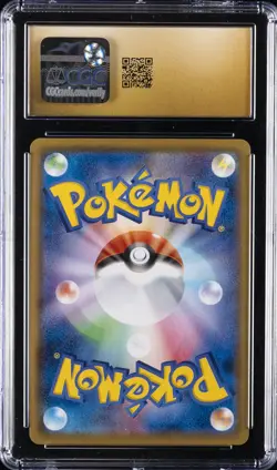 2021 POKEMON JAPANESE SWORD & SHIELD VMAX CLIMAX FULL ART/ZEKROM CGC 10 PRISTINE - Image 2