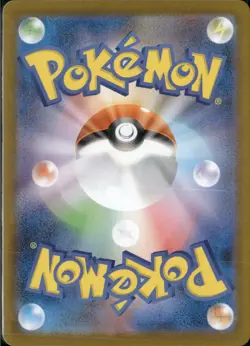 Bulbasaur AR 064/063 Mega Brave M1L Pokemon Card Japanese [Near Mint] - Image 2