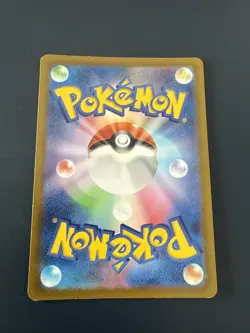 Pokemon Dummisel Art Rare s12a 198/172 Japanisch VSTAR Universe - Image 2