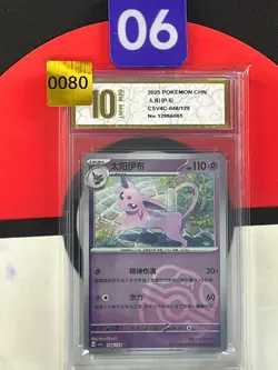 2025 Pokemon S-Chinese Prize Turn CSV4C Espeon Master Ball 048/129-P Grade10 - Image 1
