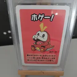 FUECOCO OLD MAID 2023 Japanese Pokemon Center Exclusive Card Game Graded 10 - Image 3